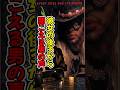 電話一本から生まれたPoison唯一の全米1位曲 #Poison #EveryRoseHasItsThorn