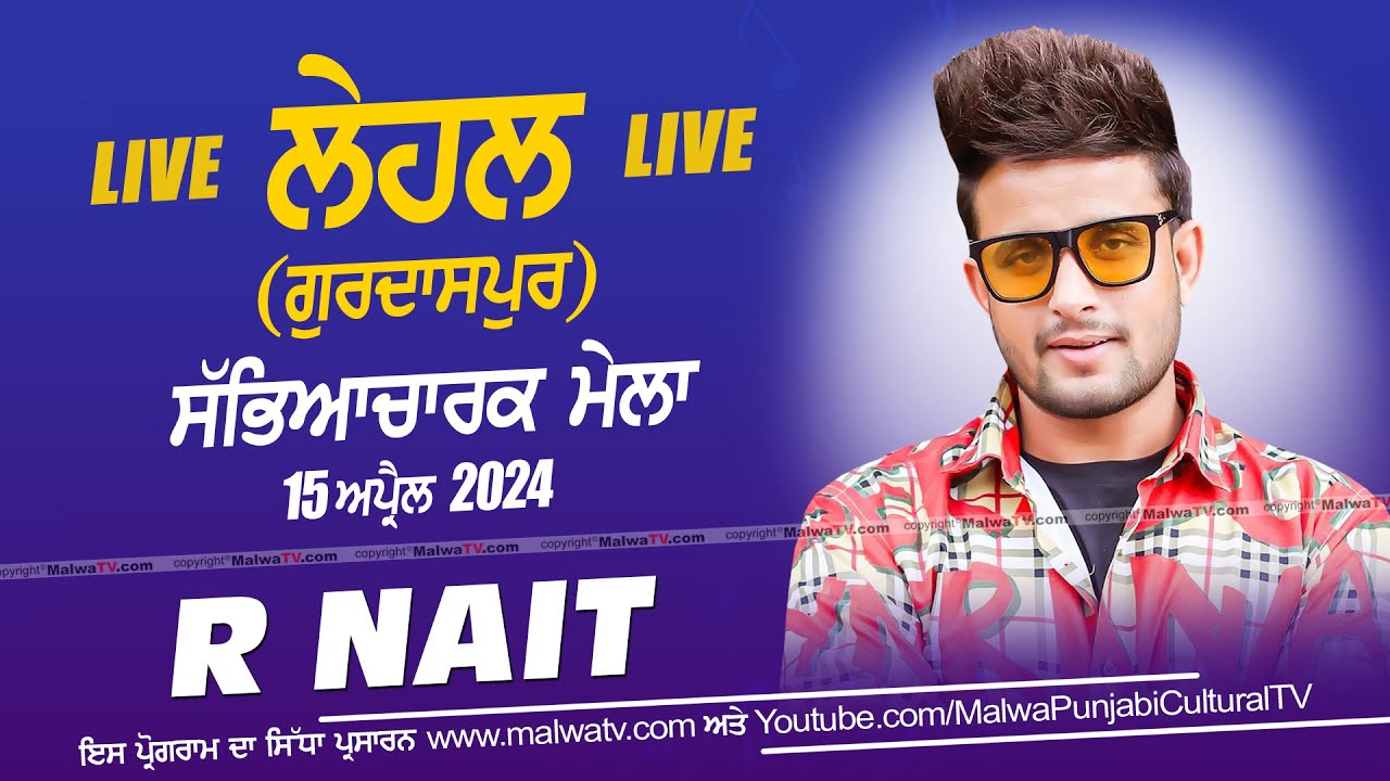 LIVE R NAIT      LEHAL   Gurdaspur   Sabyacharak Mela 15 Apr 2024 HD