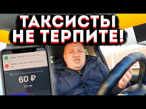 ВСЯ ПРАВДА ПРО ПАССАЖИРОВ В ЯНДЕКС ТАКСИ! МЕНЯ ЭТО ЗАДОЛБАЛО! РЕЙТИНГ 2022 ГОДА.