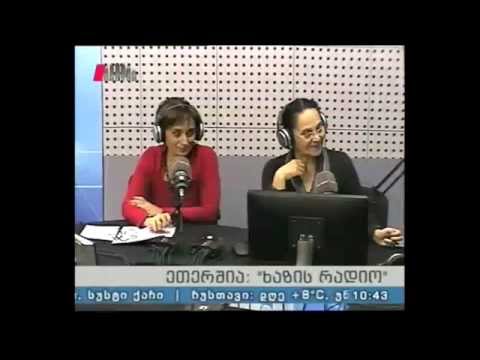 \"ხაზის რადიო\" 27.11.14 ,,დირიჟორი დიდიმ მირცხულავა\"