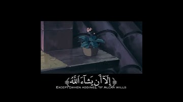 جمعة مباركة | لا تنسوا قرأة سورة الكهف | اسلام صبحي | حالات واتس اب دينيه