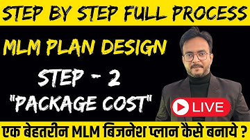 STEP 2 : Joining Package Cost | How To Design MLM Business Plan | khud ki MLM Company kaise banaye ?