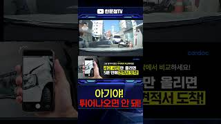 #5420. 그 와중에 교육을… #shorts