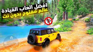 بعض افضل العاب القيادة بعالم مفتوح للاندرويد بدون نت بجرافيك عالي 2023 screenshot 3