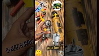 मिनी ट्रैक्टर Gear Box || Touching Gear (🚜) #viralvideo #shorts#experiment #tractor