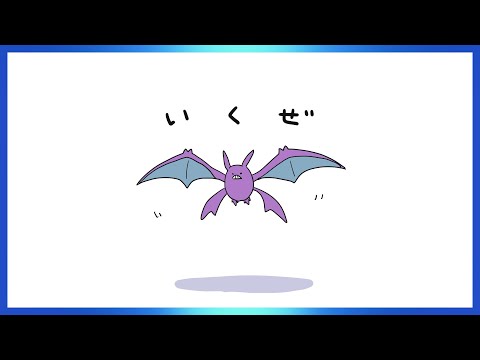 【ポケモンBDSP】1匹で挑むトバリジム VTuberハクヤ / Hakuya Pokemon LIVE STREAM