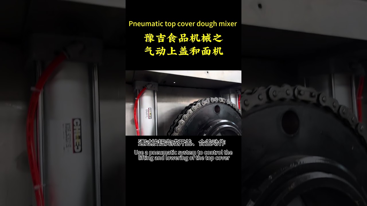 Yuyi pneumatic top cover and dough making machine
