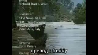 Raging Planet 1997 Edited Ending Theme (Flood) V2