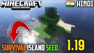 MINECRAFT 1.19 SURVIVAL ISLAND SEED FOR MINECRAFT POCKET EDITION 1.19 IN HINDI screenshot 4