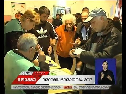 ოზურგეთის რაიონის სოფელ ნასაკირალში ხმაური იყო