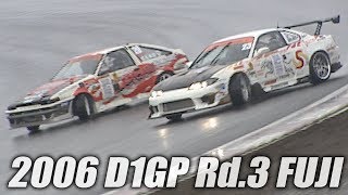 V OPT 148 ④ 2006 D1GP Rd.3 FUJI TSUISO BEST16