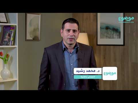 هل الغازات تسبب آلام في الظهر