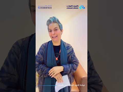 وش سر إشراقتك هذا السؤال تتسأله دائم ا المدربة بلقيس بسبب اظهار جمالها من خلال لمسات كلاود كلينك