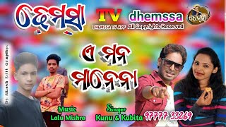 A MONO MANENA dhemssa tv app