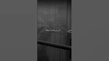 يا نفس توبي 