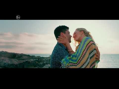 MAMMA MIA! 2 | в кино с 16 августа