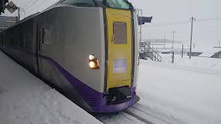 雪の新函館北斗駅 北斗号 キハ261系 発車