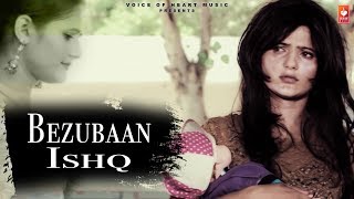 Bezubaan Ishq | Vinu Gaur, Anjali Raghav, Chintu | New Most Haryanvi songs Haryanavi 2018