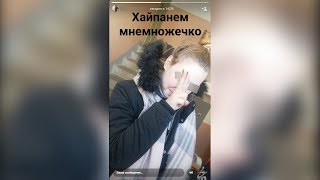 Линчеванные Фениксом закладчицы хайпуют?