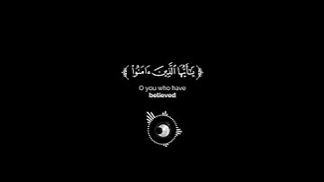 كرومات قران كريم ياسر الدوسري #كرومات_قرآنيه_شاشه_سوداء #قران_شاشة_سوداء #كرومات_قرآن