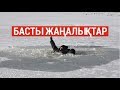 Басты жаңалықтар. 11.11.2019 күнгі шығарылым / Новости Казахстана