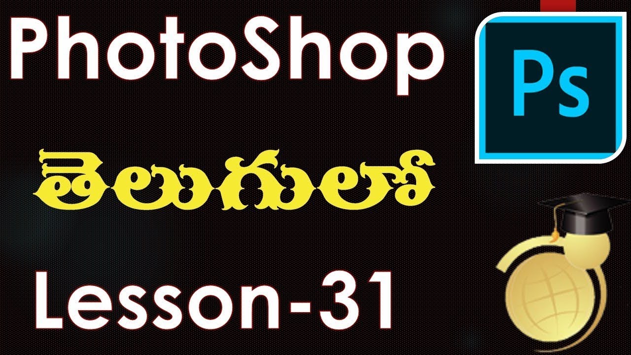 Save paths convert paths to selections in PhotoShop - Telugu-Lesson-31