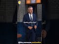 إذا رأيتني بسيارة رولز رويس
