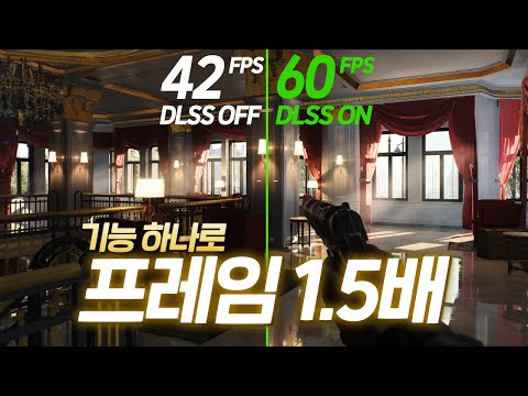 버튼 하나를 누르면 프레임이 1.5배 상승합니다. | 메탈킴X제이씨현