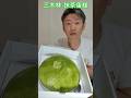 三木林 日本抹茶蛋糕