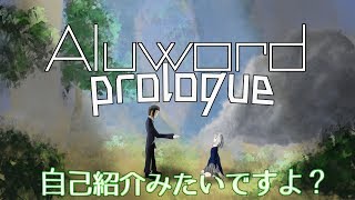 「【バーチャルYouTuber】 ヴァンパイアハンターの自己紹介 【Vtuber】」のサムネイル