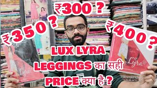 Lux lyra leggings, New Shade Card, #Tapseepannu