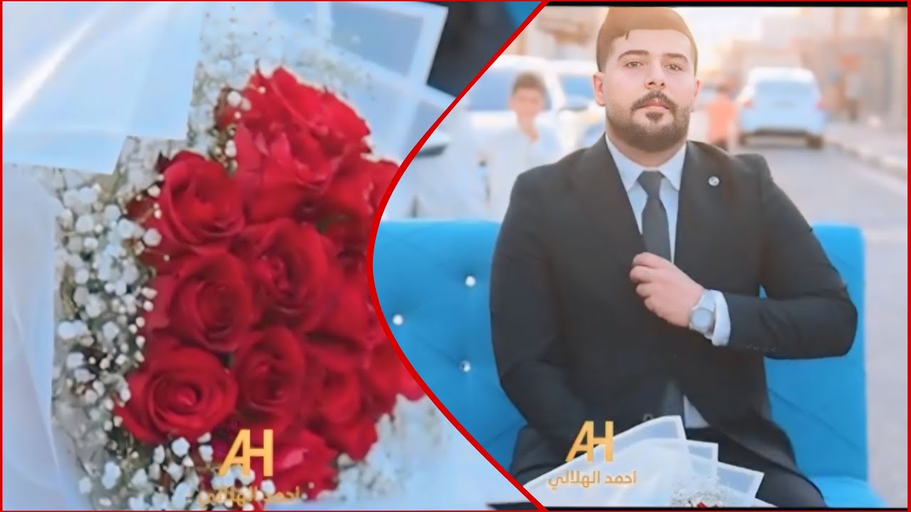 عقد قران سيد علي الجزائري # ابن اخ السيد حيدر الجزائري