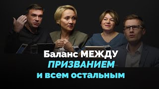 Путь к самореализации. Как не потерять себя на пути к самореализации | Совершенно НЕсекретно