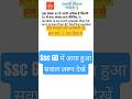 "एक अनोखा सवाल – जो सुनते ही दिमाग चकरा जाए! #mathstricks #maths #viralshort #praveenstudypoint