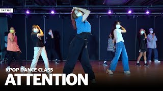 광주댄스학원 | ATTENTION - 뉴진스 | KPOP DANCE CLASS | INTRO Dance Music Studio