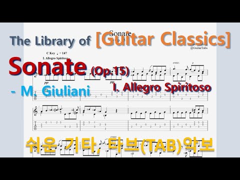Sonate Op. 15 - I.Allegro Spiritoso (오선+타브+운지(Staff+TAB+Fingering)) - M. Giuliani
