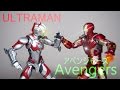 ウルトラマン vs アベンジャーズ 【特撮フィギュア動画】