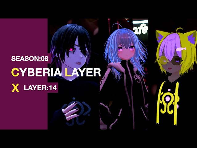 Cyberia Layer X】Season:08 Layer:14 - YouTube