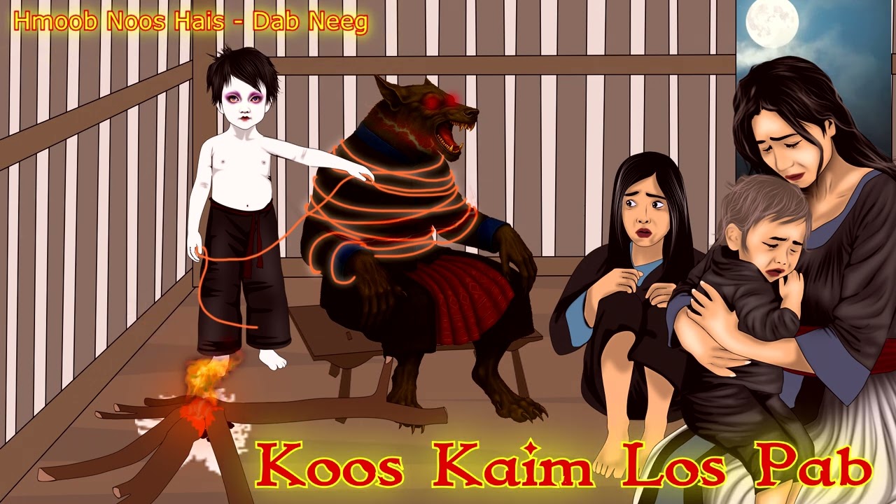 Phim Koos Kaim Los Pab 3 Niam Tub Ntsuag /12/8/2025/