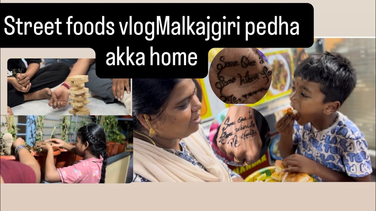 Pedha akka /street food /daily vlog /family vlog