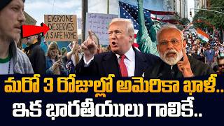 Are Indians Leaving America?  | Trump Immigration Fears Explained | SumanTV Classroom