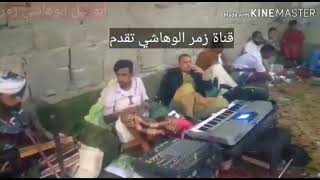 الفنان الهاشمي  مع حسين البرام ياااااااااويل حاااااااااااااالي