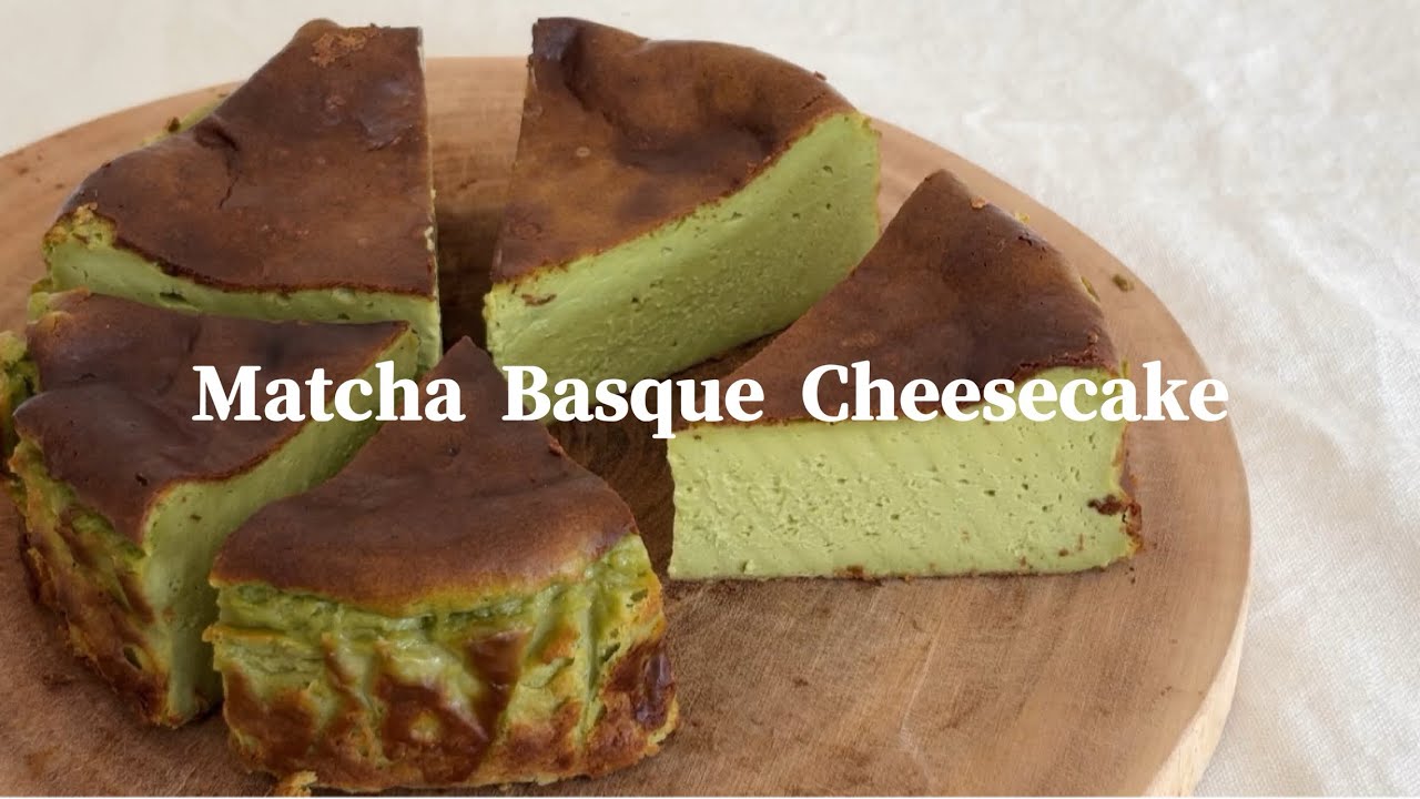 【神レシピ】初心者さんでも簡単！美味しすぎる抹茶バスクチーズケーキ💕🍵👩‍🍳