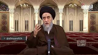 حكم الضوء والغسل الخاطئ على الصلاة - السيد صباح شبر