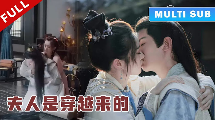 [MULTI SUB] 完整版：女医生穿越古代，用“海姆立克法”救了王爷一命，因此被他强娶回家成王妃，被他宠上天！《病娇王爷仵作妻》#短劇 #甜寵 #穿越 #重生