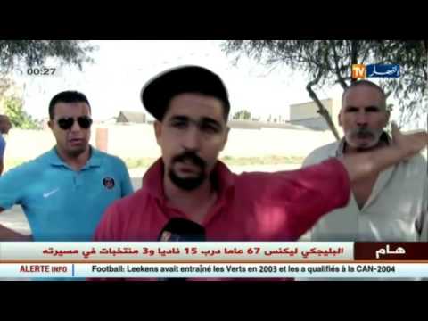 عنابة أولياء تلاميذ إبتدائية رشراش أحمد مستاؤون من الوضعية الكارثية للمدرسة