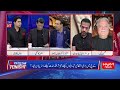 Molana Turns Aggressive | Bilawal Bhutto Gave Big Offer To PTI? | Pakistan Tonight With Adil Nizami