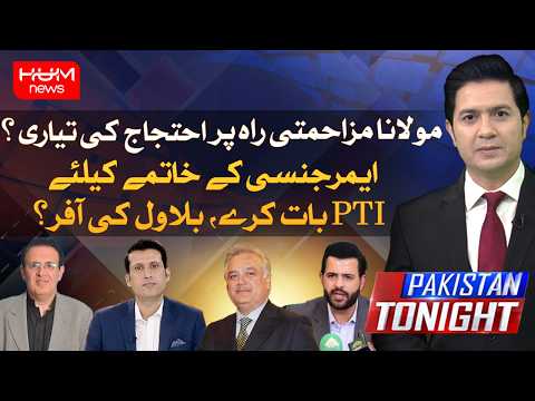 Molana Turns Aggressive | Bilawal Bhutto Gave Big Offer To PTI? | Pakistan Tonight With Adil Nizami
