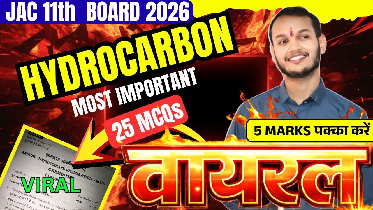 Jac board 11 important chemistry MCQS for 2026 Exam / Hydrocarbons objective question