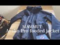 MAMMUT 秀逸ハードシェル！【Ayako Pro HS Hooded Jacket AF Men】マムート